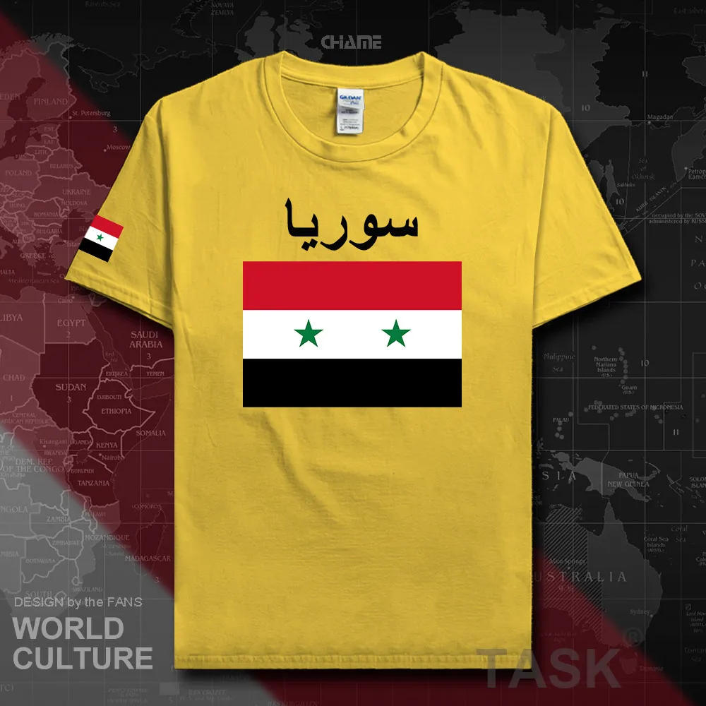 HNat_Syrian02_T01daisy