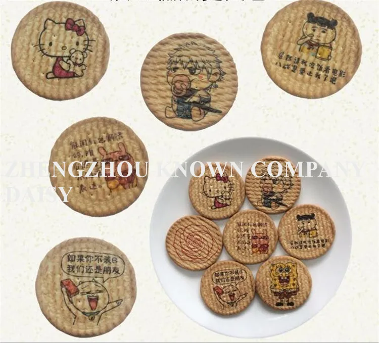 QQ20180427094728