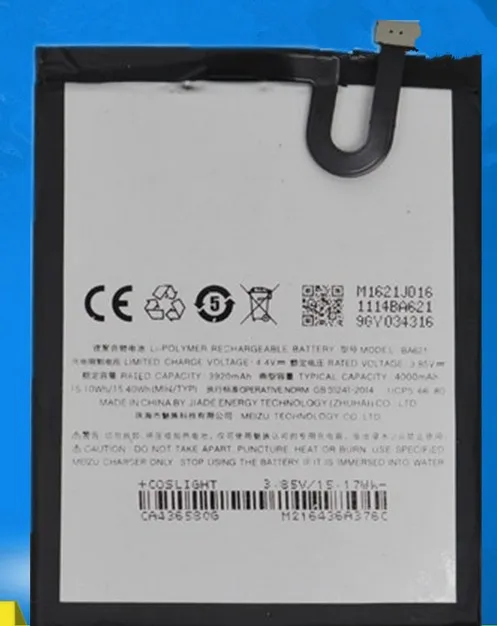 

FOR note5 BA621 battery Rechargeable Li-ion Built-in mobile phone lithium polymer battery