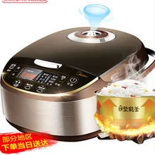 Рисоварка интеллектуальная 5л большая емкость для дома Приготовление Риса горшок официальный флагманский магазин аутентичные 4-5-6-8 человек