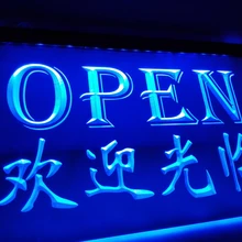 LB017-Открытый китайский ресторан отображает светодиодный неоновый свет вывеска домашний декор ремесла