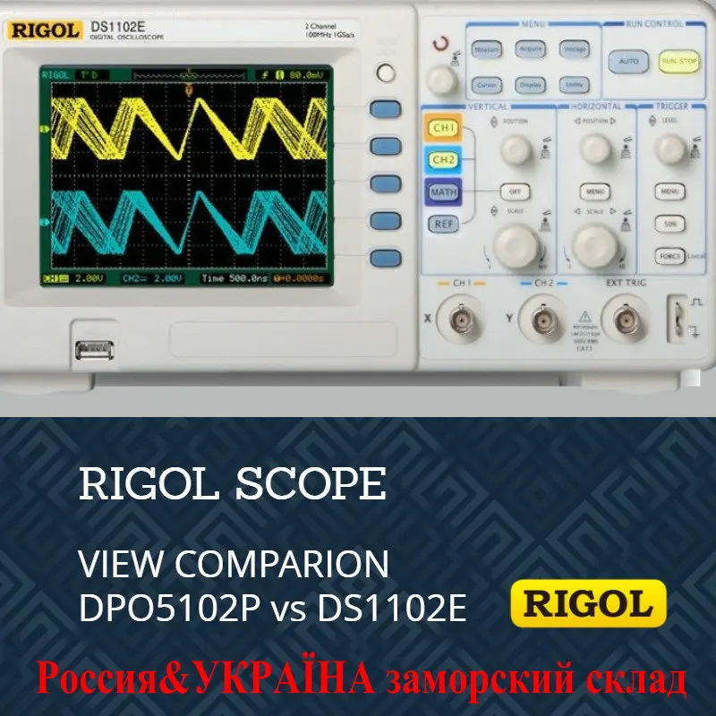 Цифровой осциллограф RIGOL DS1102E 100 МГц 2 аналоговых канала полоса пропускания МГц|rigol