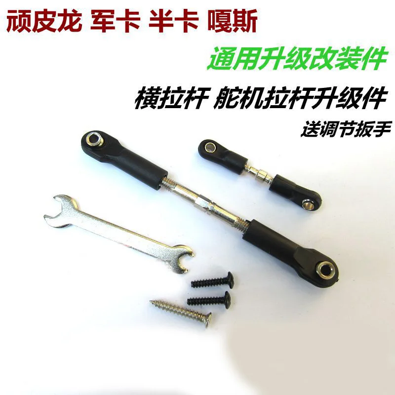 toko spare part rc boat