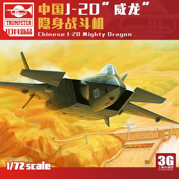 

1/72 China J-20 Fighter 20 Attack Stealth Fighter Model 2011 Model 01665