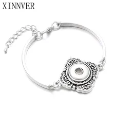 Xinnver кнопки изделия Fit 12 мм кнопки браслет и Браслеты мода металлический браслет для женщин