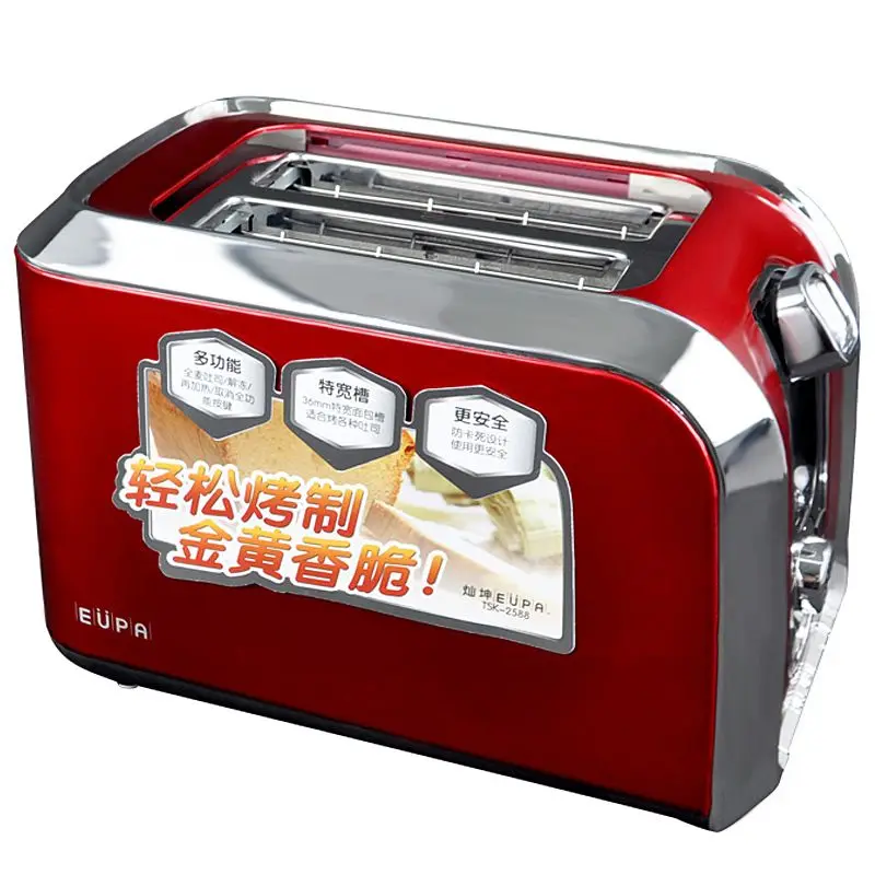 

220V Multifunctional Automatic Electric Toaster 2 Slices Stainless Steel Breakfast Sandwich Maker 7 Gear Control Toast Oven