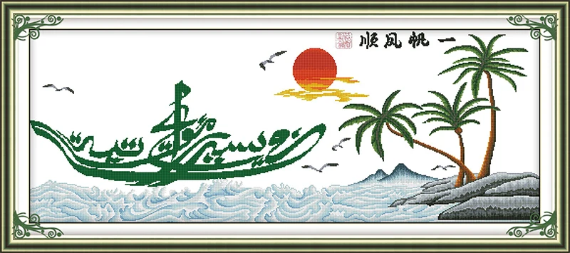 Joy Sunday F053(8)(9)(10)(11) Бесплатная доставка всё хорошо домашний декор простой парусник