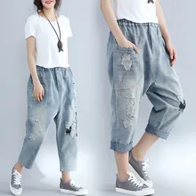 Летние новые Рваные Джинсы бойфренда для женщин модные свободные винтажные с высокой талией эластичные джинсовые женские штаны-шаровары R883