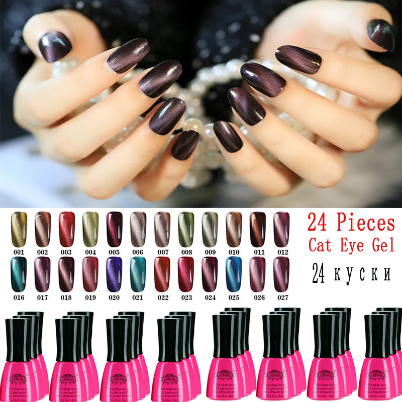 

Perfect Summer Cat Eyes Gel Nail Polish 24pcs/lot Color UV LED UV Soak off Gel Polish DIY Nail Art 84 Colors Wholesale Supplier