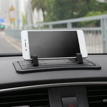 Автомобильный орнамент противоскользящий DIY Регулируемый дистанционный держатель для мобильного телефона Sillcone украшение Нескользящая накладка приборная панель для gps-ячейка телефона