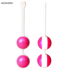 Anal Male Butt Silicone Kegel Balls Smart Love Ball for Vaginal Tight Exercise Machine Vibrators of
