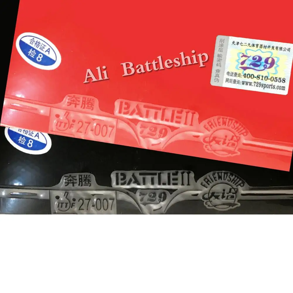 الأصلي RITC 729 الصداقة معركة II (معركة 2 ، BATTLE2) مبتذل بالنقاط ، في تنس طاولة/بينغبونغ المطاط مع الإسفنج