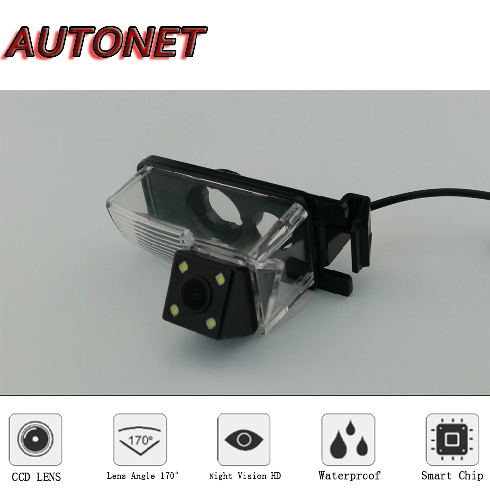 Caméra De Recul HD Pour Nissan Patrol Y61/Super Safari (1997-2013) - Vision Nocturne - Étanche IP68 - Angle 170° - Installation Plaque D'Immatriculation