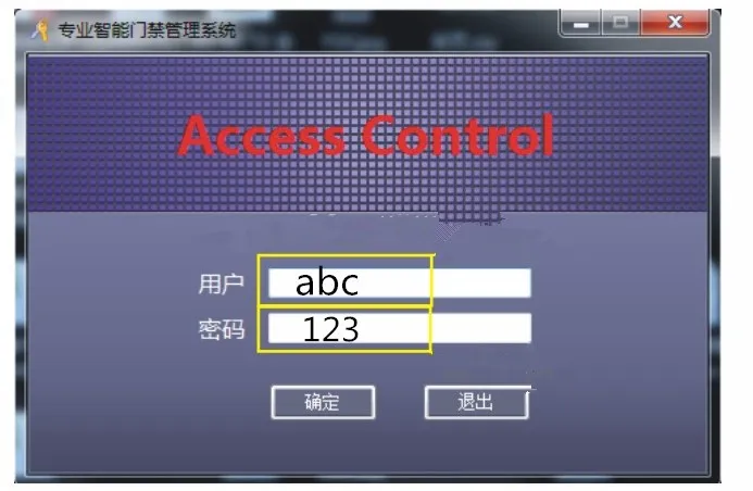 log in access control software-02