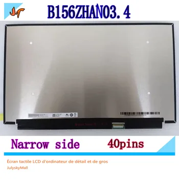 

Brand new original B156ZAN03.4 notebook LCD screen 3840*2160 resolution 4K UHD HD LCD screen 40Pins 60hz Narrow side