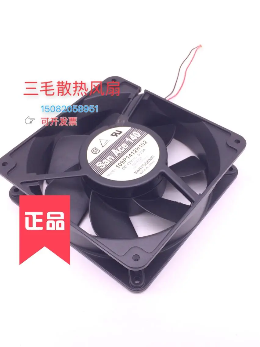 Sanyo Denki 109P1412H102 Сервер охлаждающий вентилятор DC 12V 0.73A 140X140X38mm 2