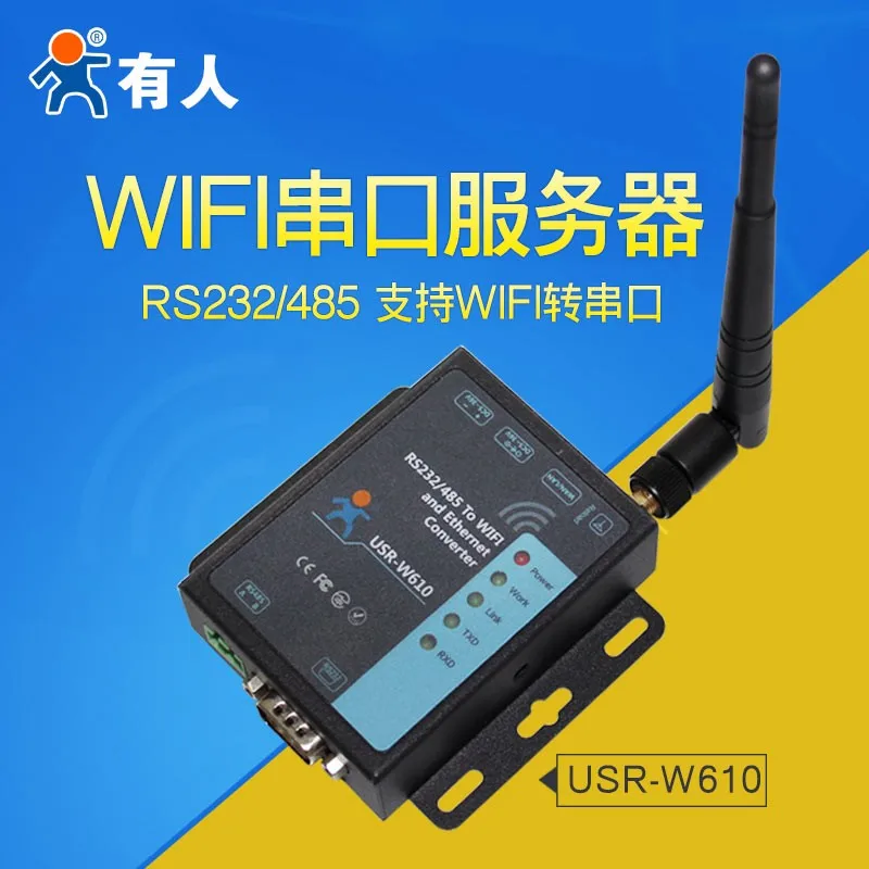 WIFI Wireless Serial Port Server RS232 485 To WIFI RJ45 Net Port USR