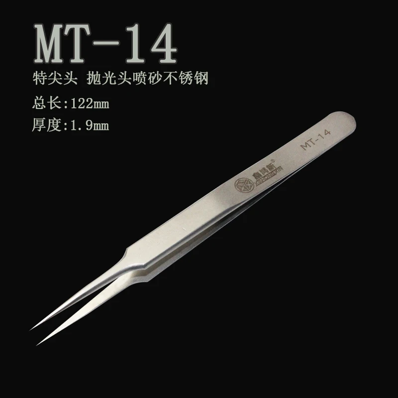 14