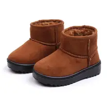 SKHEK Новое поступление для мальчиков сапоги Зимняя обувь для девочек плюшевая Для мальчиков ясельного возраста; хорошо сохраняют тепло комплект детские зимние ботинки, детская обувь
