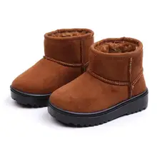 SKHEK New Arrival Boy Boots Winter Shoes for Girls Plush Toddler Boy Boots Kids Keeping Warm Baby Snow Boots Children Shoes SKHEK New Arrival Boy Boots Winter Shoes for Girls Plush Toddler Boy Boots Kids Keeping Warm Baby Snow Boots Children Shoes