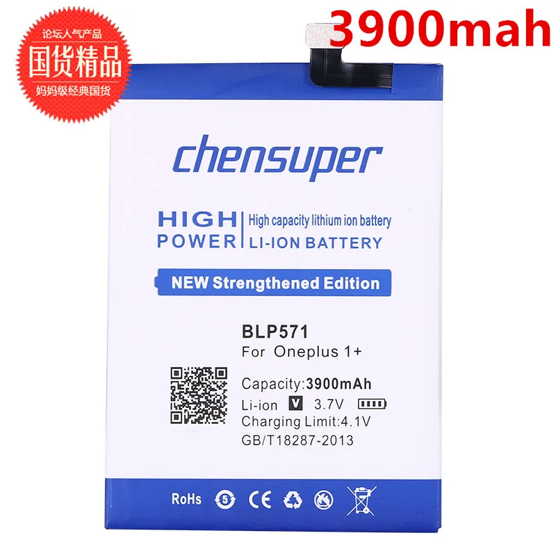 2 шт./Новинка 3900 мАч BLP571 батарея для Oneplus One 1+ One Plus батарея для OPPO 64 Гб 16 Гб батареи высокого качества