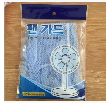 

Summer protection safety products baby fan protective cover fan cover
