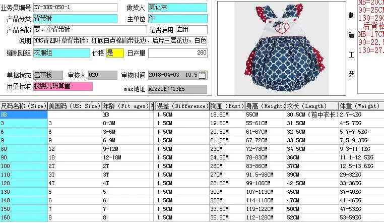 QQ20180404135746