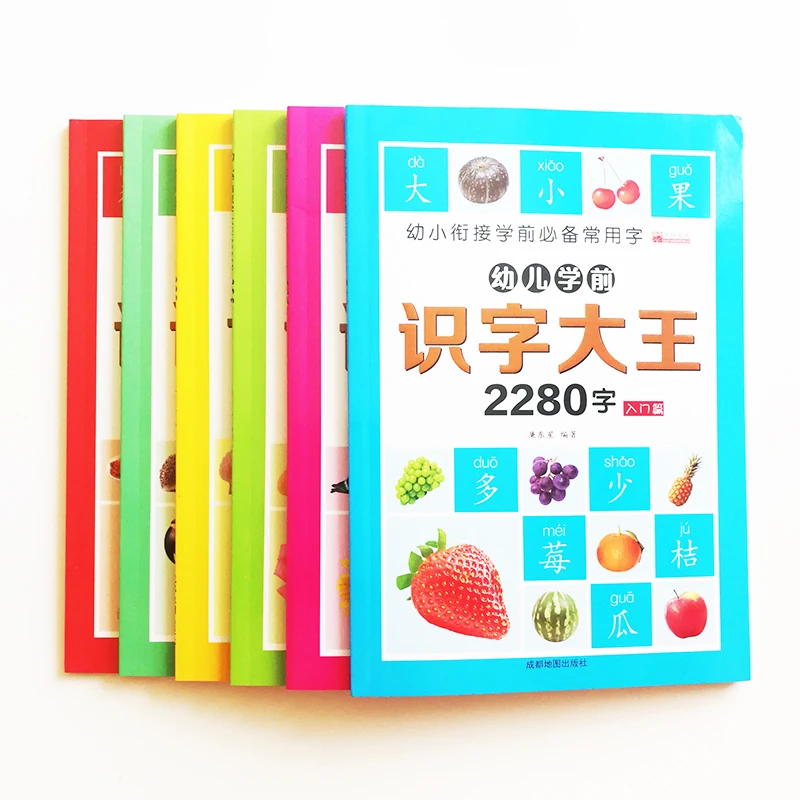 

6Pcs/set 2280 Chinese Characters Learning Books Early Education for Preschool Kids Word Cards with Pictures&Pinyin Sentences