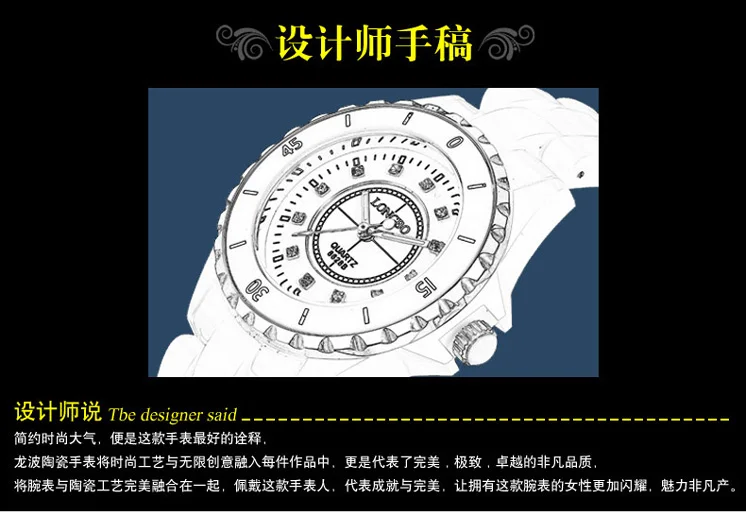 Модный бренд Longbo 8628B, женские роскошные керамические повседневные часы хорошего качества, женские наручные часы, платье для девочек
