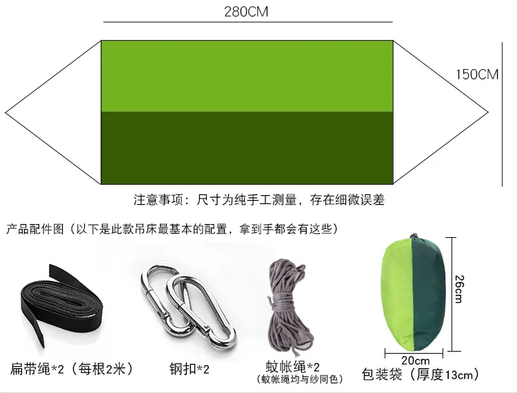 260*140 см двойной гамак с москитной сеткой кемпинг выживания гамак с сеткой от насекомых из парашютной ткани Портативный гамак DC15