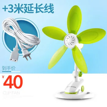 

ZHONGLIAN The silica gel blade electric fan Mini household electric fan mute student dormitory small fan desk wall fan