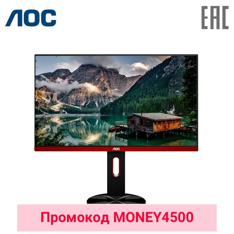 

Монитор 27 "AOC G2790PX Черный (LED, 1920x1080, 1ms, 400 cd/m, 20M:1, +2xHDMI,+DisplayPort,+USB)