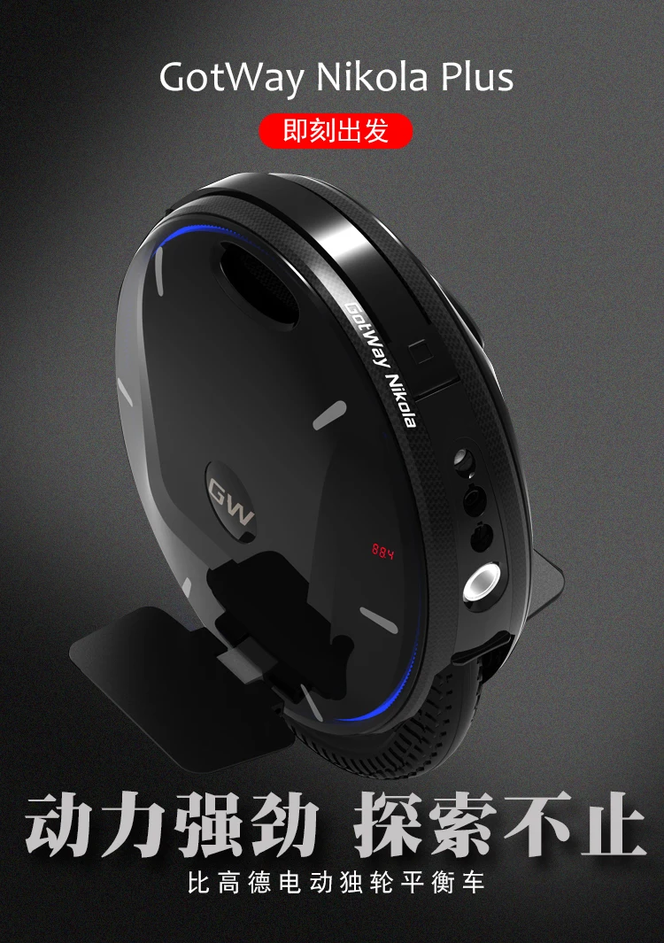Best 2019 Newest GotWay Nikola Plus Monocycles Electriques electric unicycle 100V/1230wh speed 55km/h+,2000W motor,Bluetooth speaker 0 Best 2019 Newest GotWay Nikola Plus Monocycles Electriques electric unicycle 100V/1230wh speed 55km/h+,2000W motor,Bluetooth speaker 0