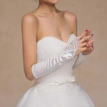 Женские свадебные длинные перчатки без пальцев с кружевной отделкой для свадебной вечеринки до локтя элегантные