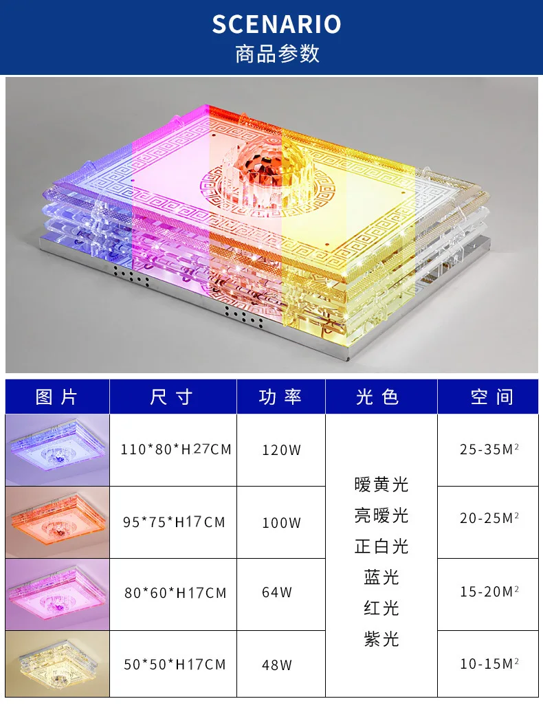 Прямоугольная хрустальная лампа для гостиной, домашняя умная креативная музыкальная цветная светодиодная потолочная лампа с Bluetooth, светодиодное освещение для спальни