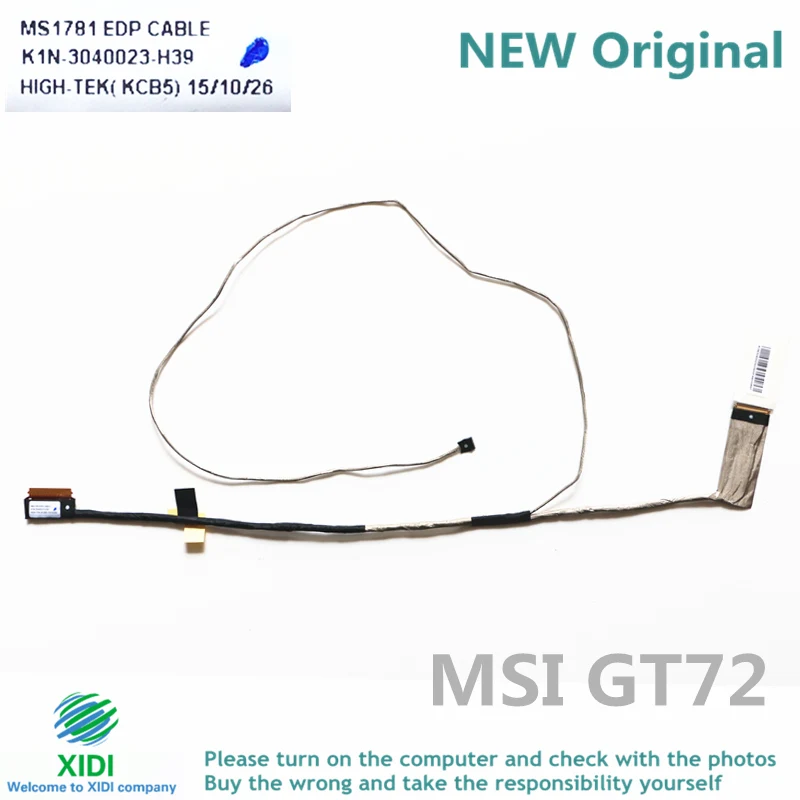 Новый MS1781 K1N-3040023-H39 для MSI GT72 EDP кабель 30PIN |