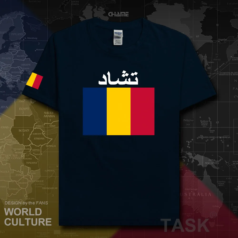 HNat_Chad02_T01navy