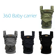 2016 Quatre Position 360 Porte-Bébé Multifonction Respirant Porte-Bébé Sac À Dos Enfant Chariot Enfant Sling Wrap Bretelles