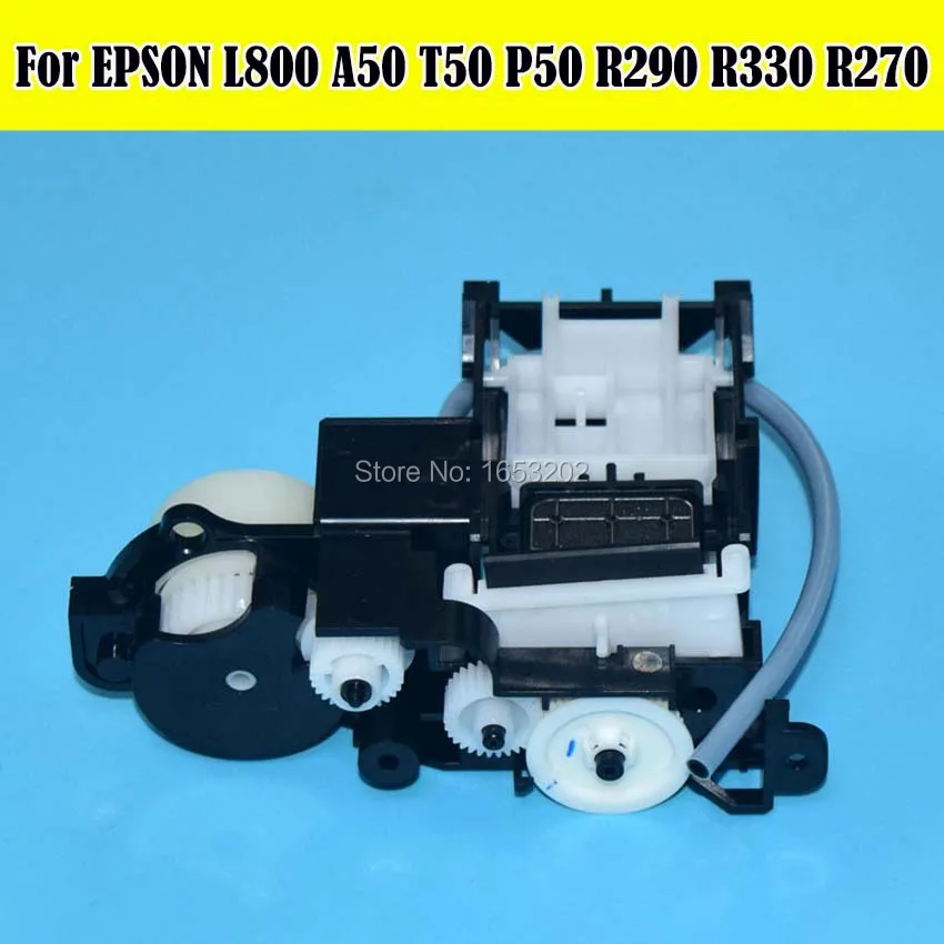 EPSON PUMP L800 P50 A50 R270 R290 R330 6