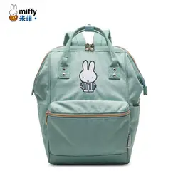 Miffy бренд подросток холст Рюкзаки для девочек рюкзак дорожная сумка Для женщин большой Ёмкость элегантный дизайн Сумки для Обувь для