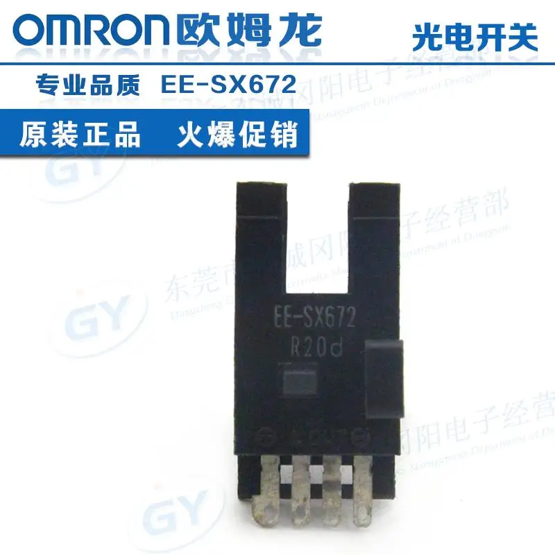 

Authentic guarantee original new * magic eye - miniature photoelectric switch EE - SX672 shock at a low price