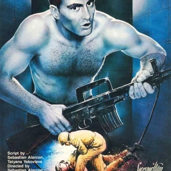 Yaguar Movie Poster (11 x 17)