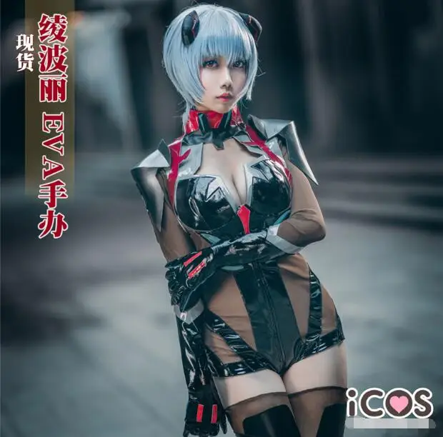 Японское аниме EVA Ayanami Rei косплей костюм Горячая Распродажа сексуальные женские комбинезоны