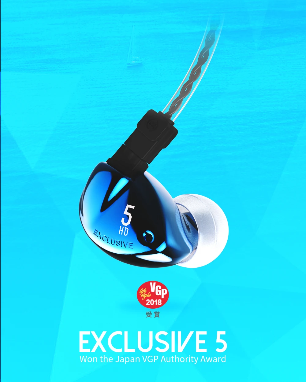 E5