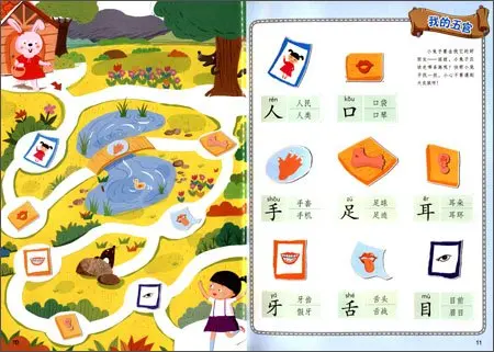Chinese book for kids,Early Educational 600 characters Book with pin yin and colorful pictures Chinese book for kids,Early Educational 600 characters Book with pin yin and colorful pictures