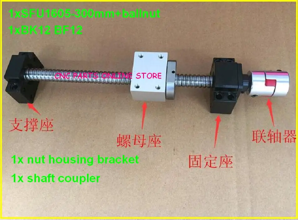 SFU1605 300mm rolled ball screw + ballnut+Aluminium nut housing bracket