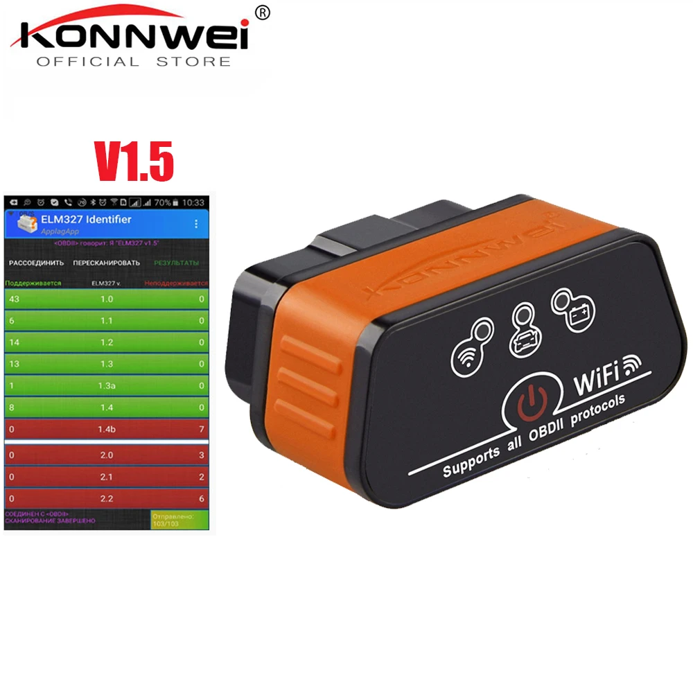 

Professional MINI ELM327 WIFI Scanner V1.5 Work IOS Torque Wireless Interface Auto CAN-BUS ELM 327 Supports OBD2 Diagnostic Tool