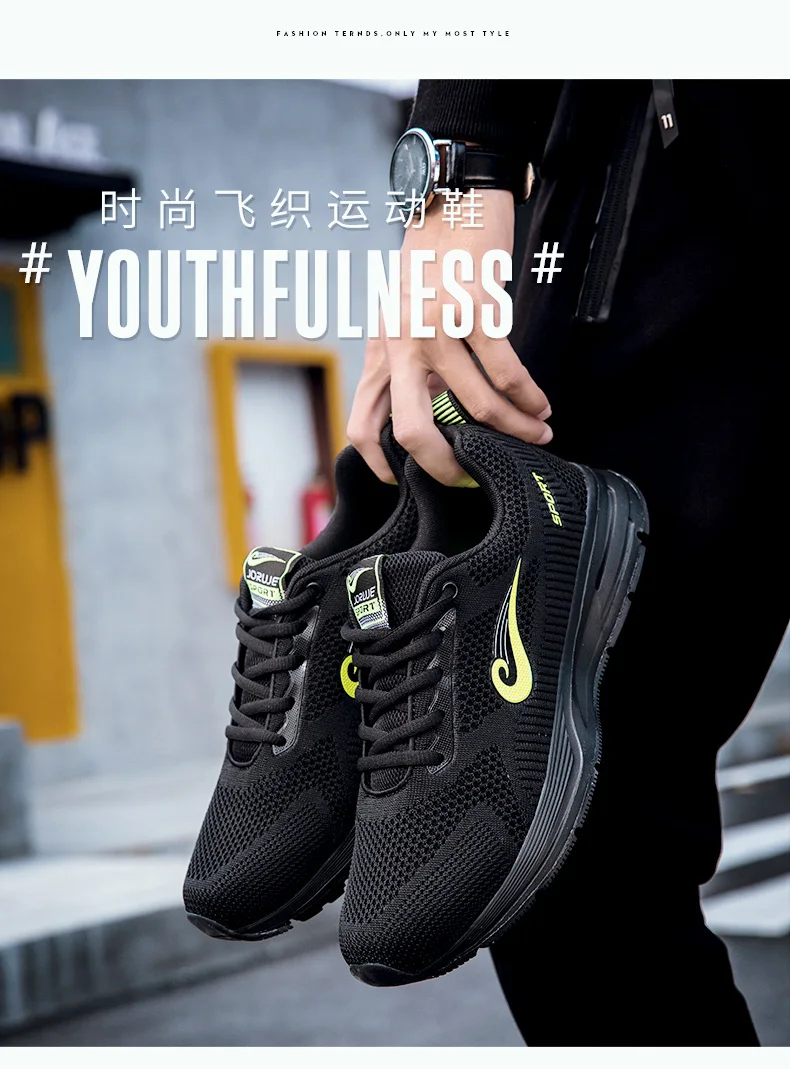 Мужская спортивная обувь для бега дышащая Студенческая тренировочная обувь кроссовки для бега Мужская трендовая легкая обувь для ходьбы