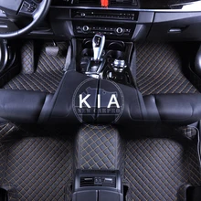 Автомобильный pro автомобильные коврики для KIA Все модели K2/3/4/5 Kia Cerato Sportage Optima Maxima карнавал Рио ceed стайлинга автомобилей коврик