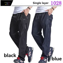 Весенние и осенние мужские спортивные брюки прямые брюки для тренировок на открытом воздухе Молодежные однослойные 1028